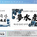 (주)대한애드 이미지