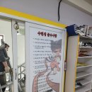 국술관합기도 이미지