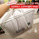 모던하우스 | 뉴코아아울렛 부천점 모던하우스 방문 후기｜리뉴얼 오픈 첫날