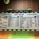 껍데기클라쓰충주