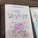 성산일출도서관 | 2025 나혼자 11월 제주도여행 Day 12. 성산일출봉+송당의아침+제주살롱+섭섭이네+아부오름+김녕 청굴물...