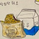 두성전주콩나물국밥 양천구청점 이미지