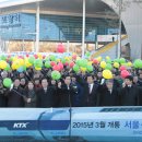 포항KTX역사 이미지