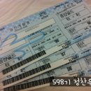 흑산도 면회 다녀왔어요! 이미지