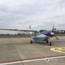 스카이투어 연합뉴스