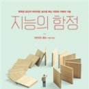 도서출판좋은사람들 이미지