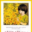 그림가게