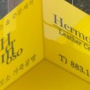 필기 도구 케이스 만들기 이미지