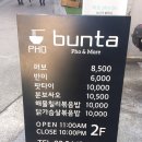 또리마켓 이미지