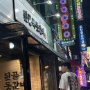 계산로 | [계산동 고기집 후기] 숙성 돼지고기 제대로 즐긴 뒷골목돗갈비 계산직영점🐷