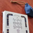 미리내공방 이미지