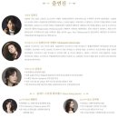 우크라이나 유니온 챔버 오케스트라 초청 공연 | 울산중구문화의전당공연 우크라이나 유니온 챔버 오케스트라 초청공연, 희망의 울림