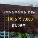 빛나는공인중개사사무소 이미지