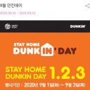 던킨도너츠암사역점 이미지