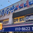 미주수산건어물