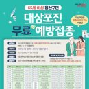 용산-65 이미지