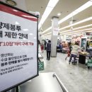 러시아산 나프타 2만7000톤 확보…민관 '원팀' 발빠른 대응 이미지