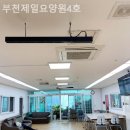 제일 요양원 이미지