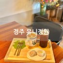 경주우체국-1 | 경주불국사 맛집 카페 유니정원