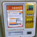 더비파크 | [과천 경마장] 렛츠런파크 서울 후기 (경마 배팅하는 법 / 경마어플 더비온 다운 방법 등)
