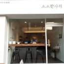 셀렉토커피 소사역점 이미지