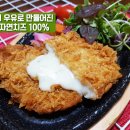 수제하우스 이미지