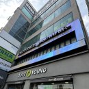 금정빌딩 | 금정역 미용실 : 에이바헤어 금정역점 시세이도 클리닉 후기