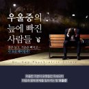 서승진정신건강의학과의원 이미지