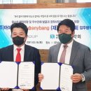 ㈜아이제이 이미지