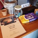 김홍석들밥 이미지