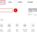 정산 티스토리