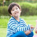 키드랜드어린이집 이미지