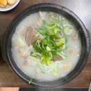 이천뚝배기 이미지