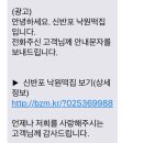 신반포낙원떡집