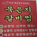 수영로 581번길 이미지