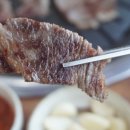 가랑식육식당 이미지