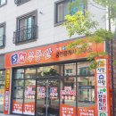 SM부동산 공인중개사사무소 이미지