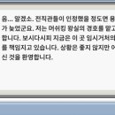 머쉬킹