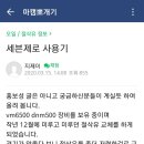 (유)세븐 이미지