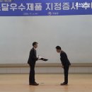 (주)서울엔지니어링 이미지