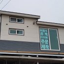 진명철물 이미지