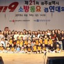 빛고을유치원 이미지