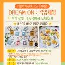 손공예사
