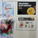 담티역 4번 출구 앞 | 대구 수성구 제로스토어 담티역점 저칼로리 저당 제로 전문 편의점 탐방 솔직후기