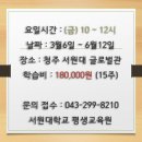 비단 공필화 이미지