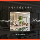 메트로폴리탄헬스클럽 이미지