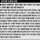 일류개발(주) 이미지