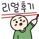 불닭25