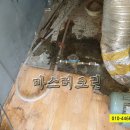 크린마스터세탁소 이미지