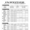 경북약국 이미지